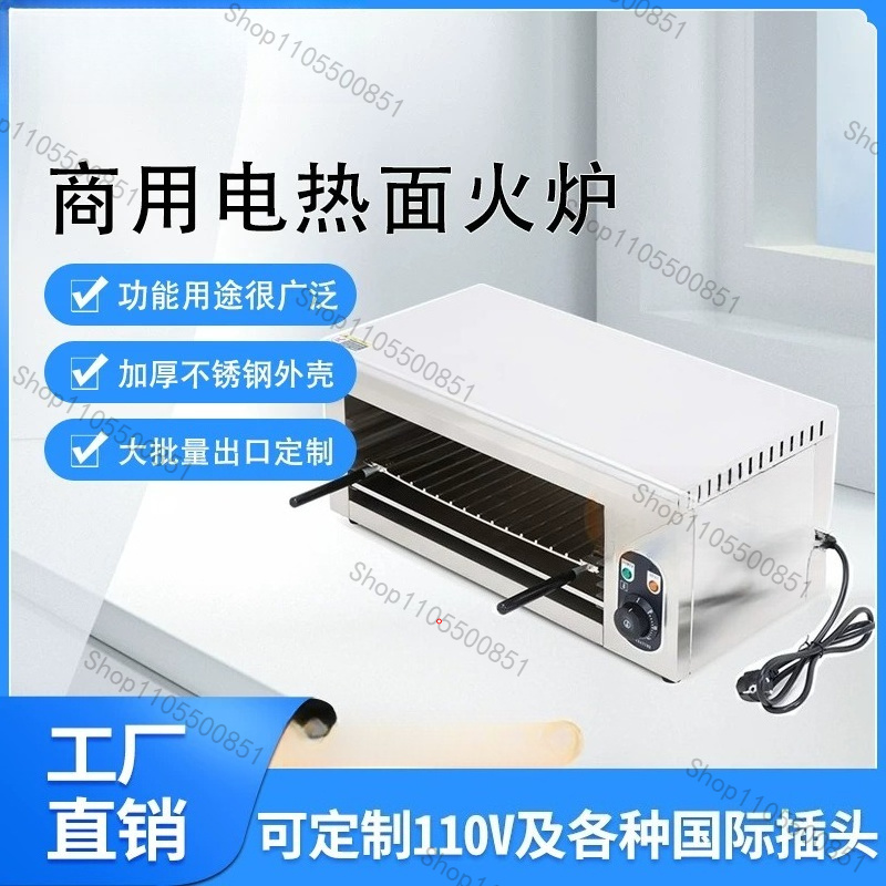 Commercial Kitchen Broiler - Forno Elétrico Comercial 2KW com Grelha
