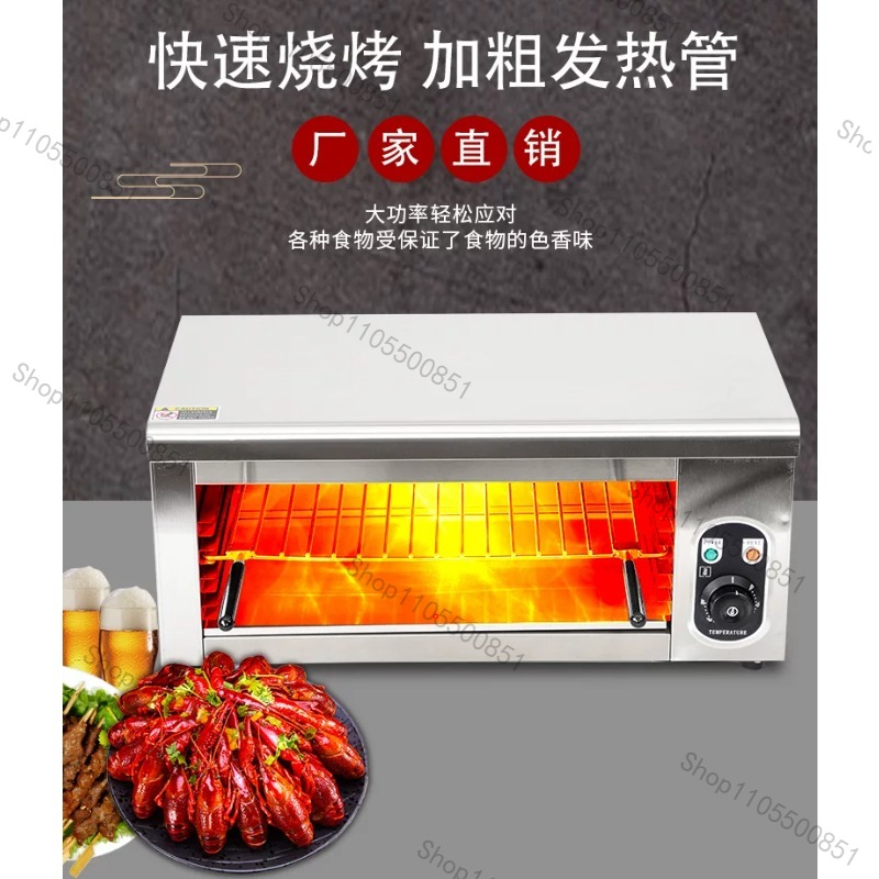 Forno Elétrico Comercial 2KW c - Commercial Kitchen Broiler avaliação e preço