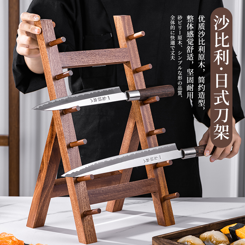 Suporte para Facas de Sushi e  - Commercial Kitchen Knife Storage avaliação e preço